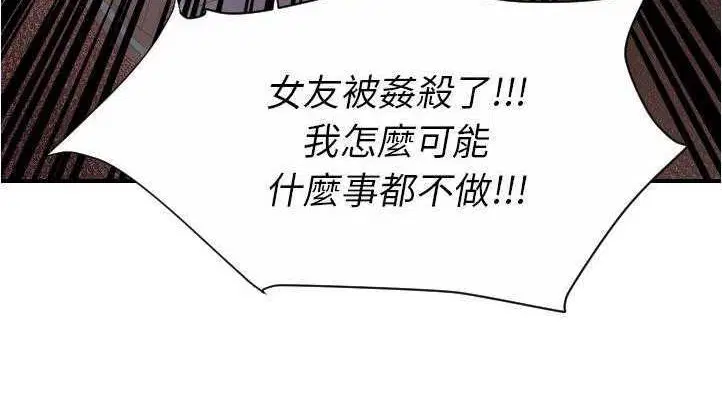 第27話