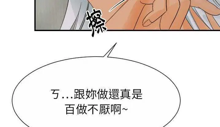 第28話