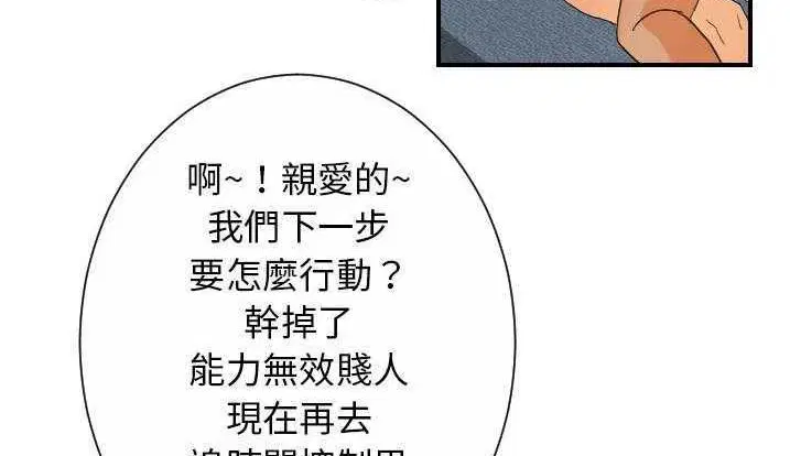 第28話