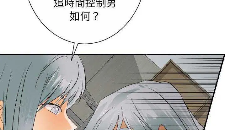 第28話