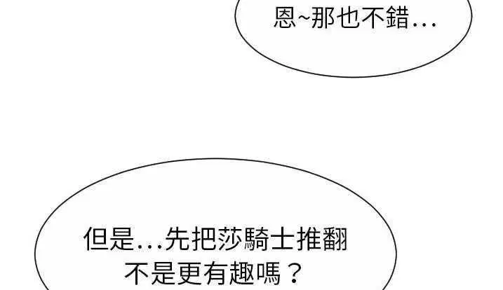 第28話