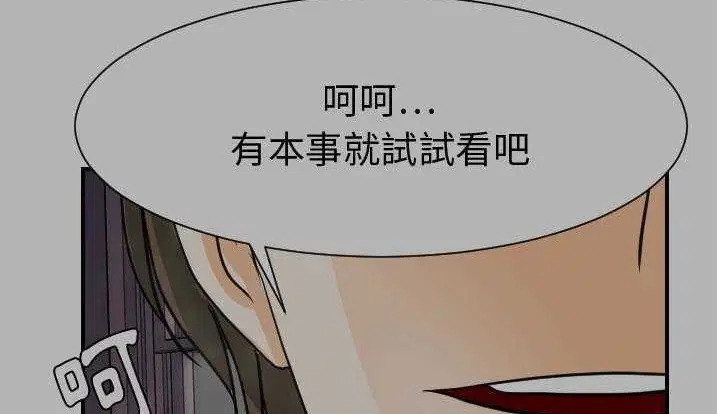 第28話