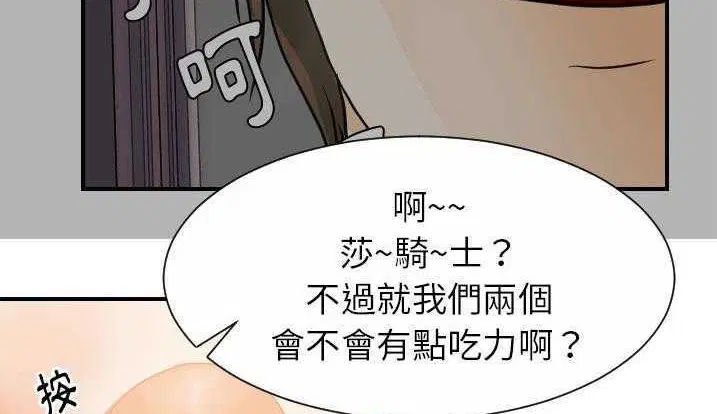 第28話