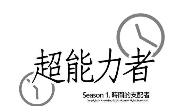 第28話