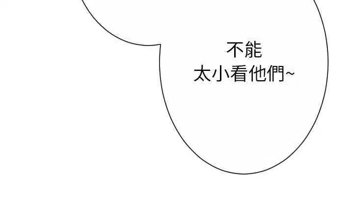 第28話