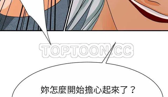 第28話