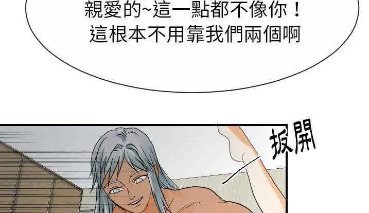 第28話