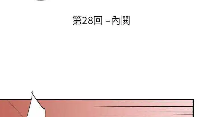 第28話