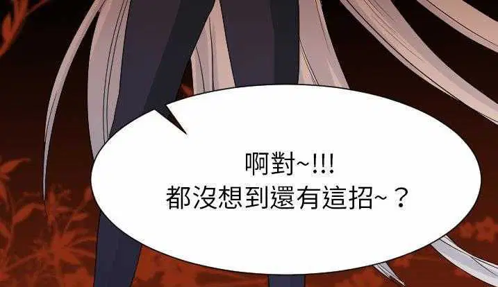 第28話