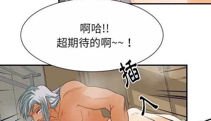 第28話