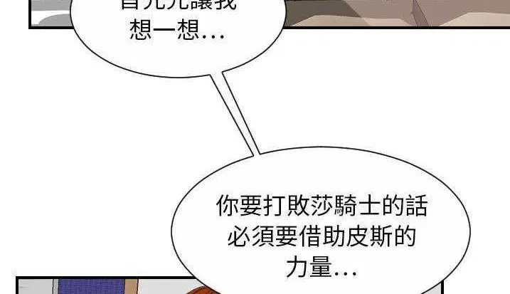 第28話