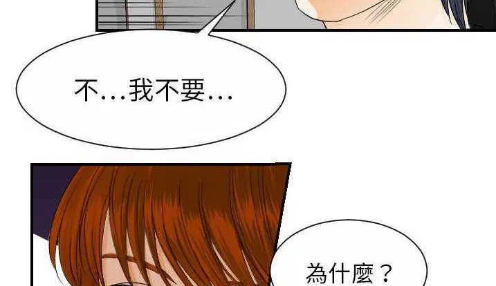 第28話