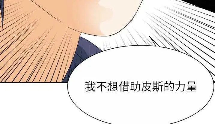 第28話