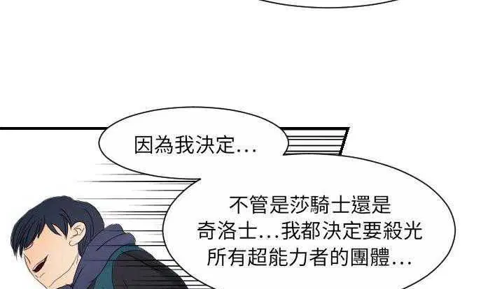 第28話