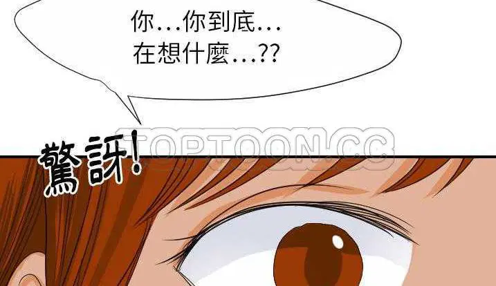 第28話