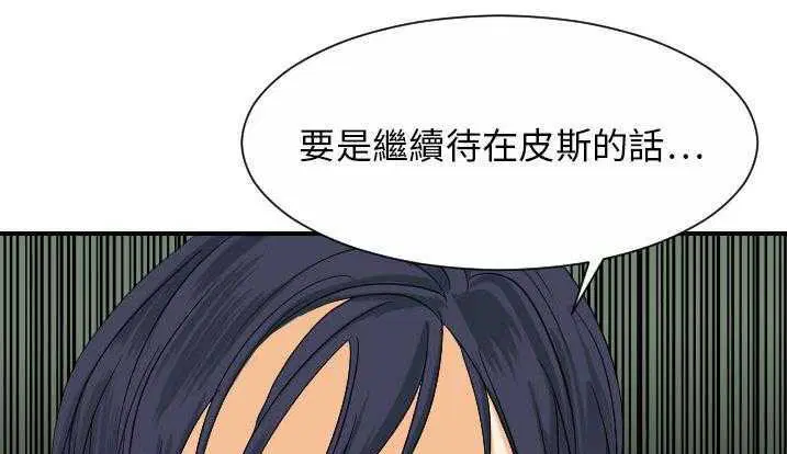 第28話