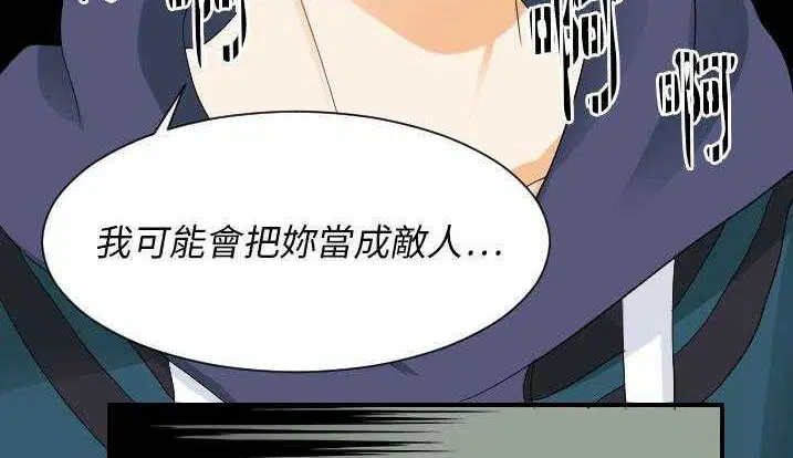 第28話