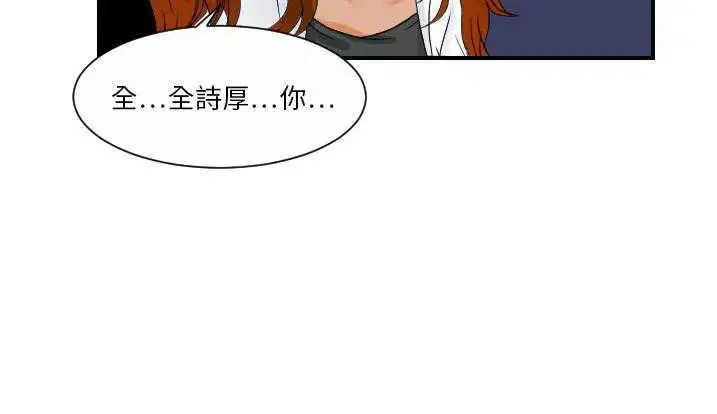第28話