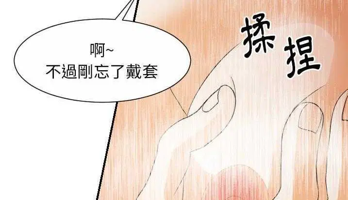 第28話