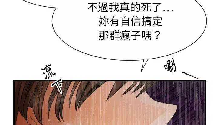 第28話
