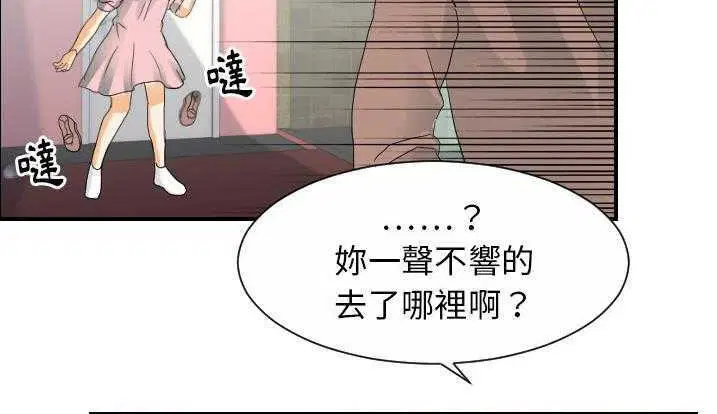 第28話
