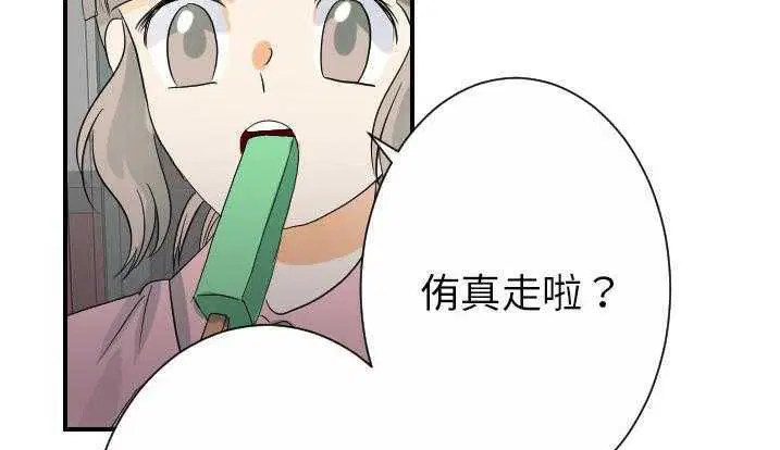 第28話