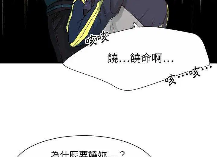 第29話