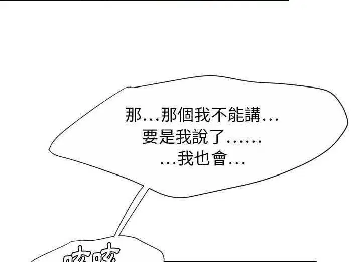 第29話