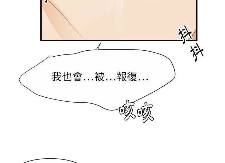第29話