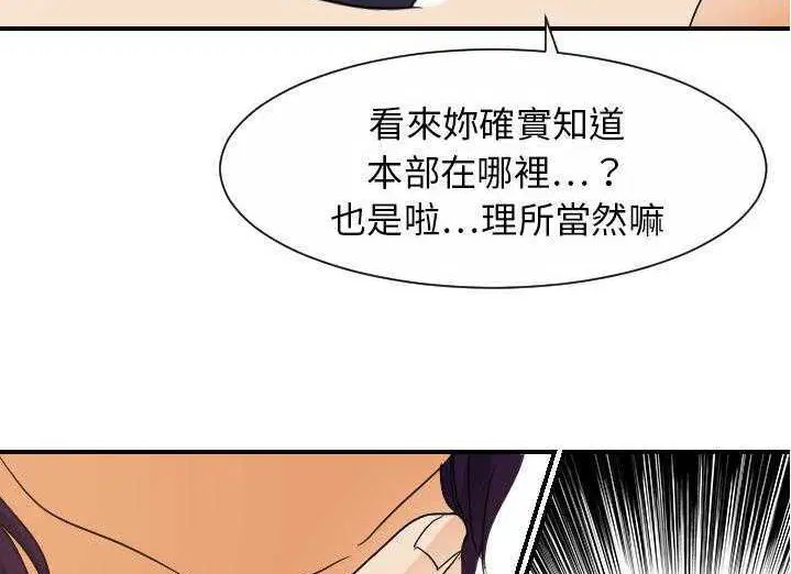 第29話
