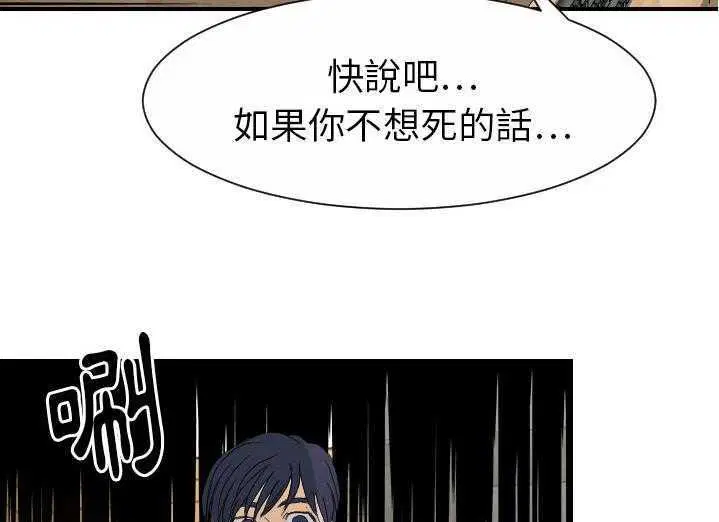 第29話