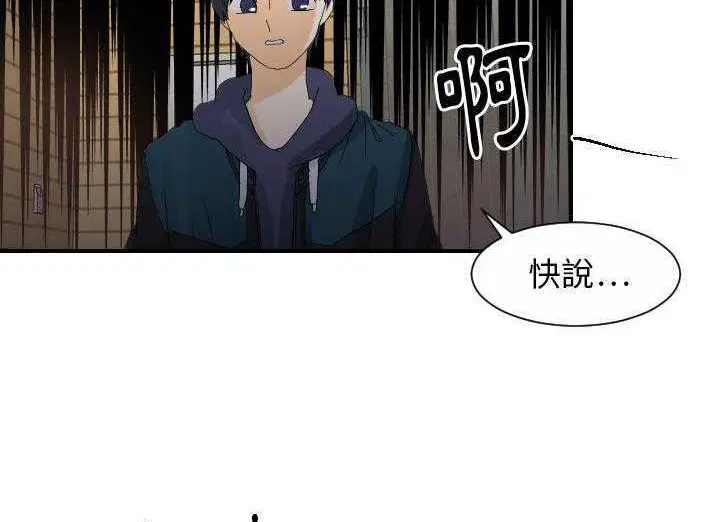 第29話