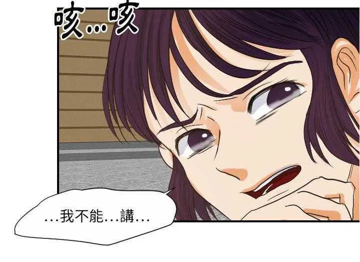 第29話