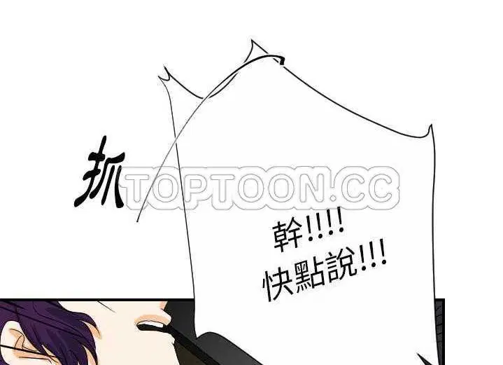 第29話
