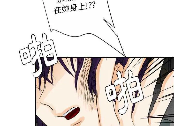 第29話