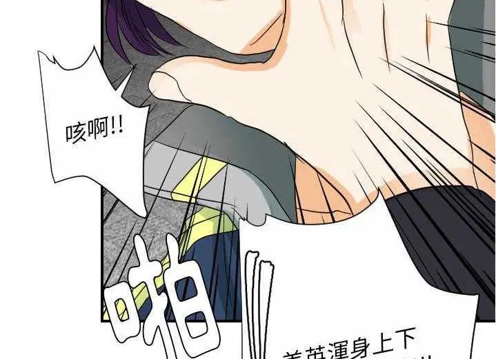 第29話