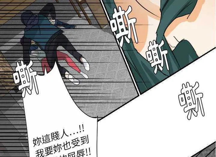 第29話