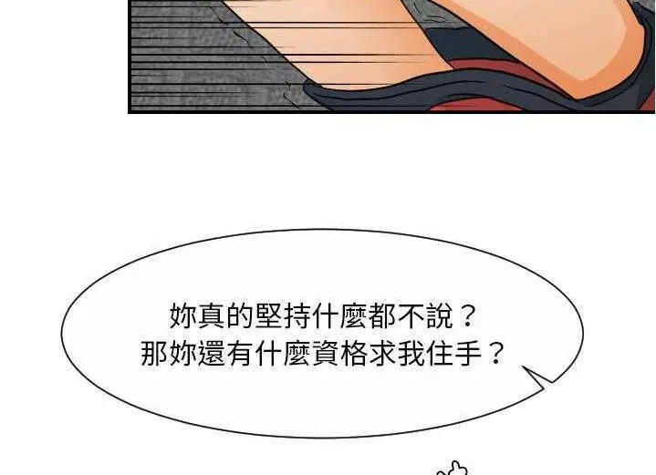 第29話