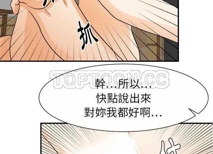 第29話