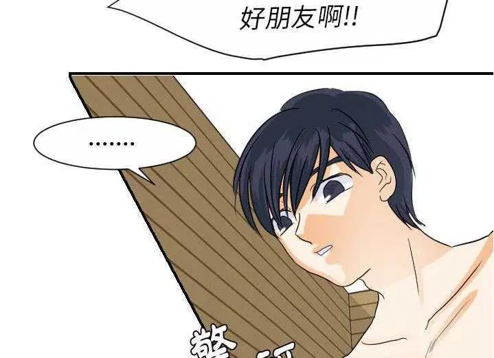 第29話