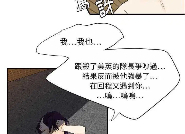 第29話