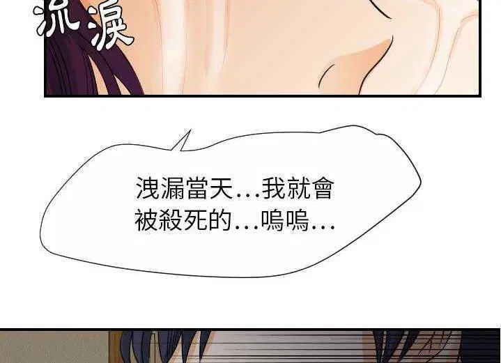 第29話