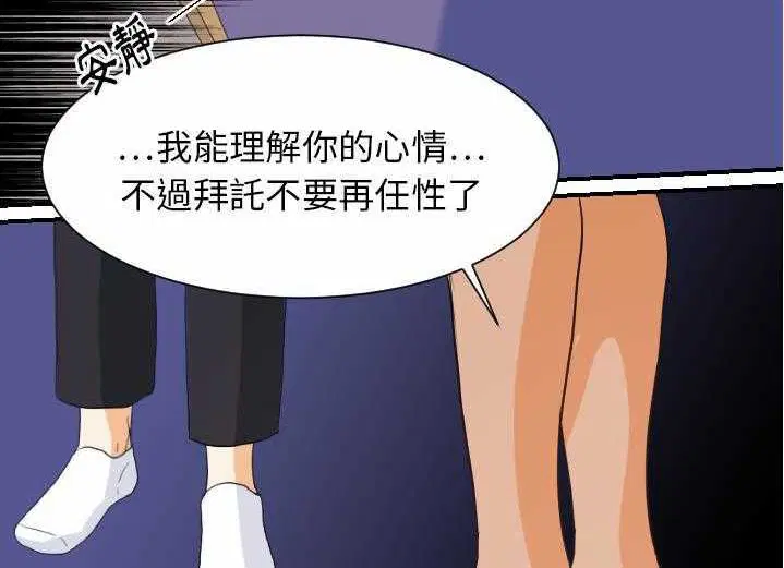第29話