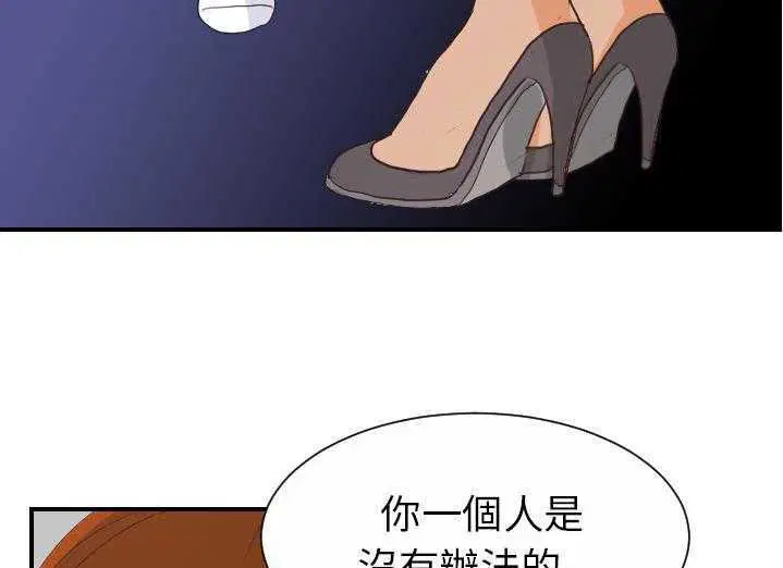 第29話