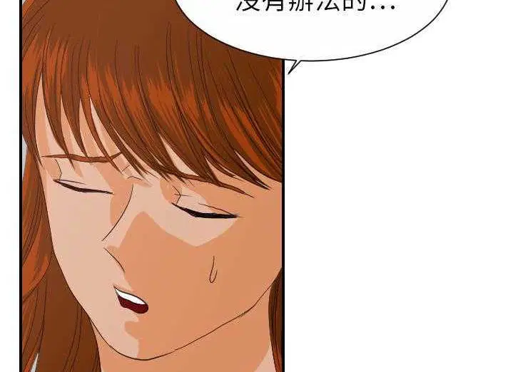 第29話