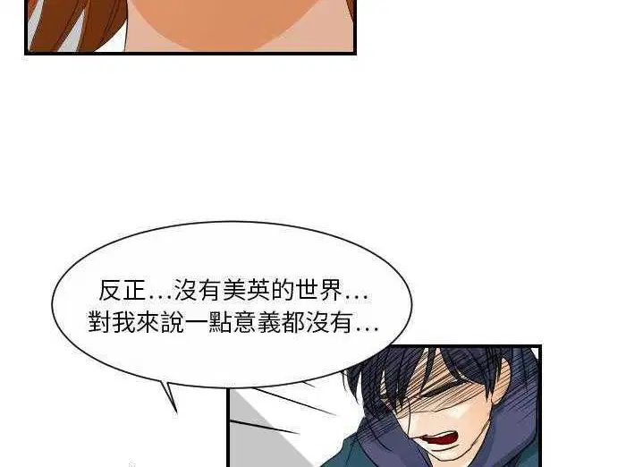 第29話