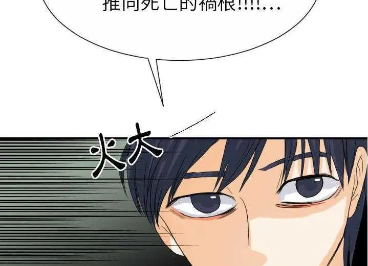 第29話