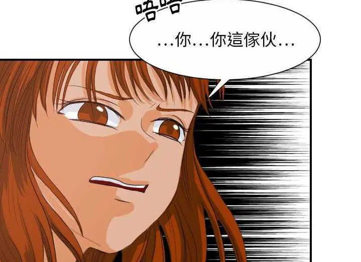 第29話