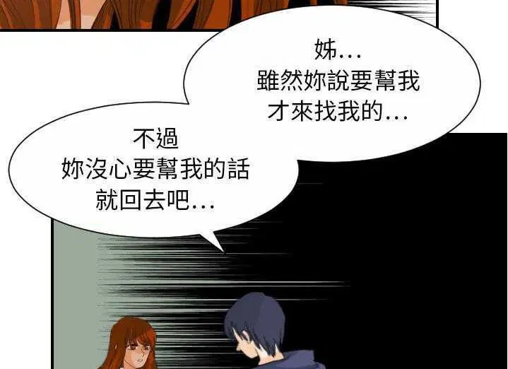 第29話