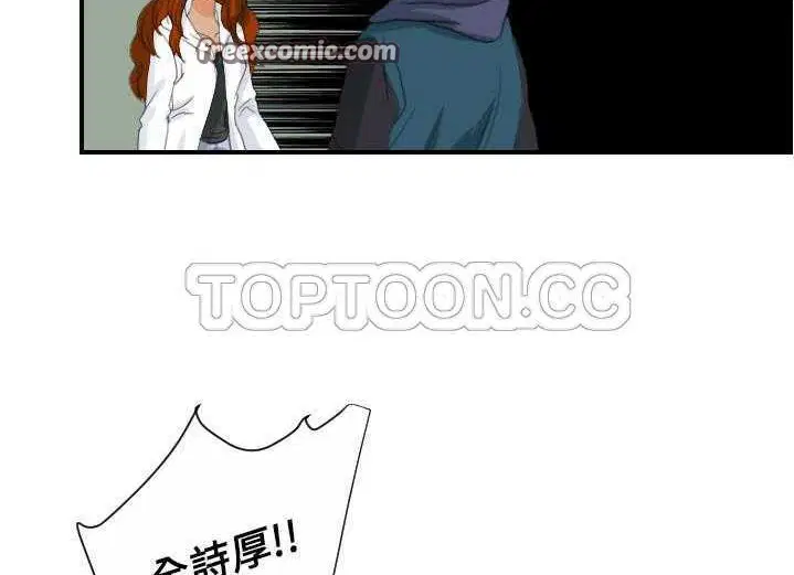第29話